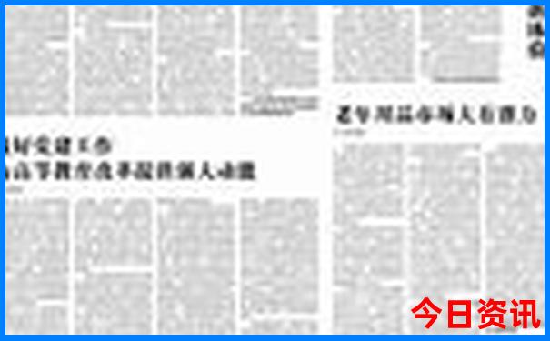 新西兰最美的城市排名